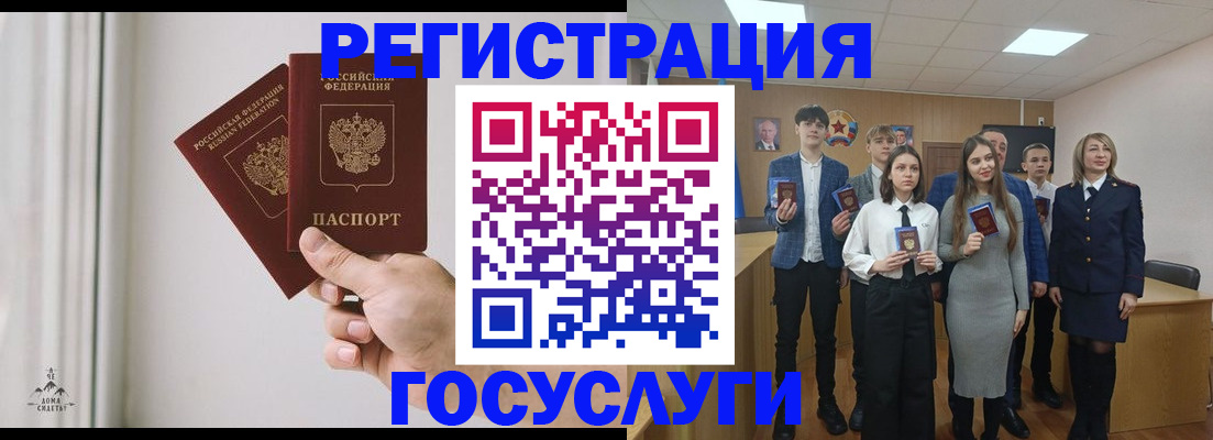временная регистрация гарантия в Фролово